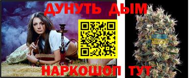 каннабис Берёзовский