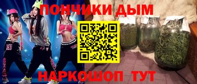 каннабис Берёзовский