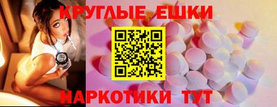 ПСИЛОЦИБИНОВЫЕ ГРИБЫ Конаково