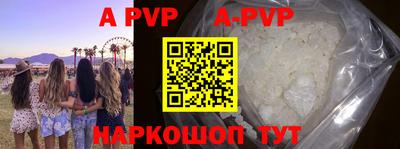 mdpv Коммунар