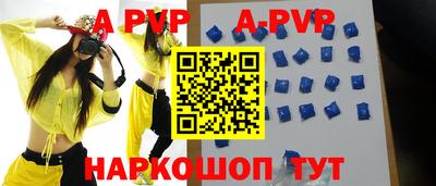 герыч Бийск