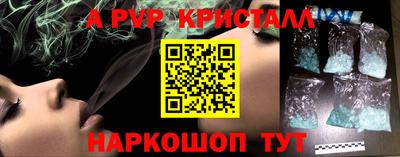 МДМА Комсомольск-на-Амуре