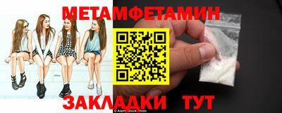 прущая мука Беслан