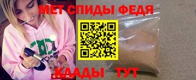 МДМА Комсомольск-на-Амуре