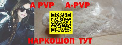 прущая мука Беслан