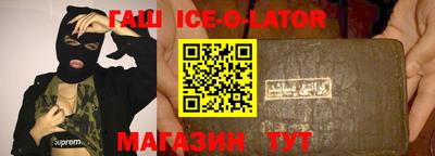 герыч Бийск