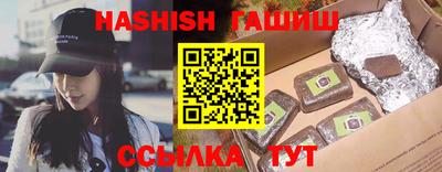 каннабис Берёзовский