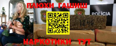 МДМА Комсомольск-на-Амуре