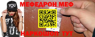 прущая мука Беслан