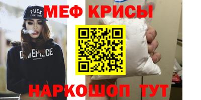 МДМА Комсомольск-на-Амуре