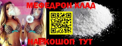 МДМА Комсомольск-на-Амуре