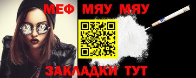 МДМА Комсомольск-на-Амуре