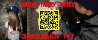 герыч Бийск