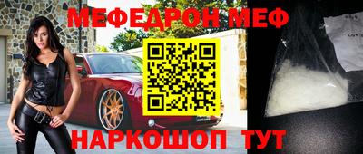 герыч Бийск