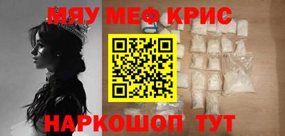 МДМА Комсомольск-на-Амуре