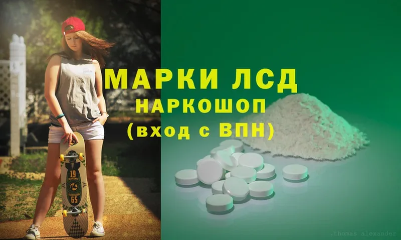 ЛСД экстази ecstasy  магазин  наркотиков  Мыски 