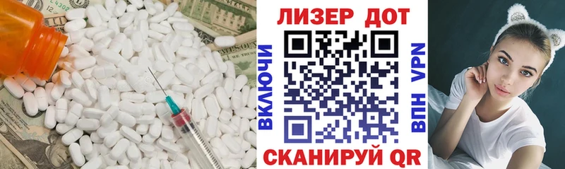 сколько стоит  Мыски  LSD-25 экстази кислота 