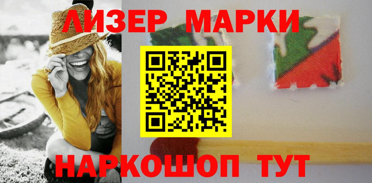 LSD-25 экстази ecstasy Мыски