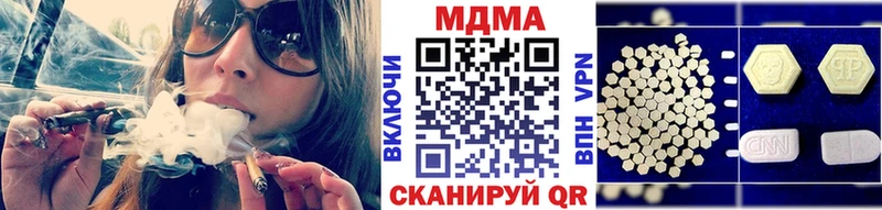 MDMA Molly  Мыски 