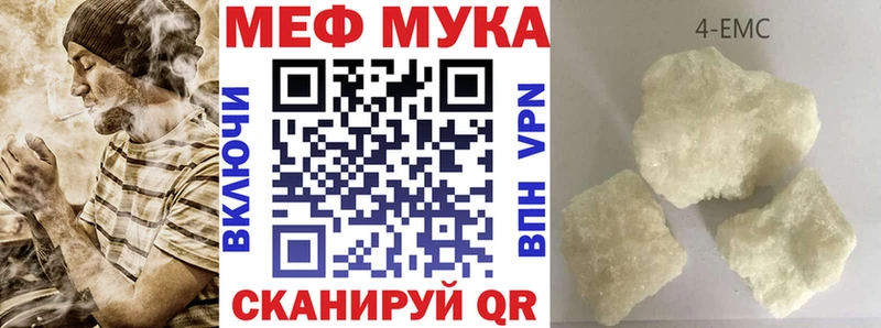 как найти закладки  Мыски  МЕФ мяу мяу 