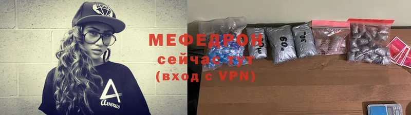 Меф VHQ  hydra сайт  Мыски 