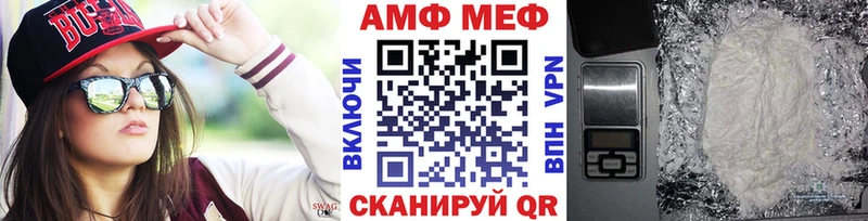 наркошоп  Мыски  МЕТАМФЕТАМИН кристалл 