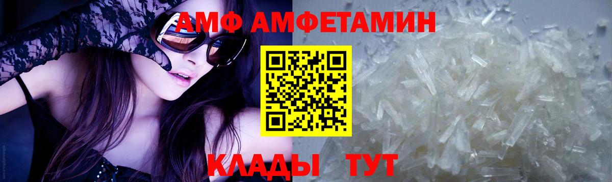 Мыски  Метамфетамин витя  Метамфетамин витя  Первитин  Вход с VPN 