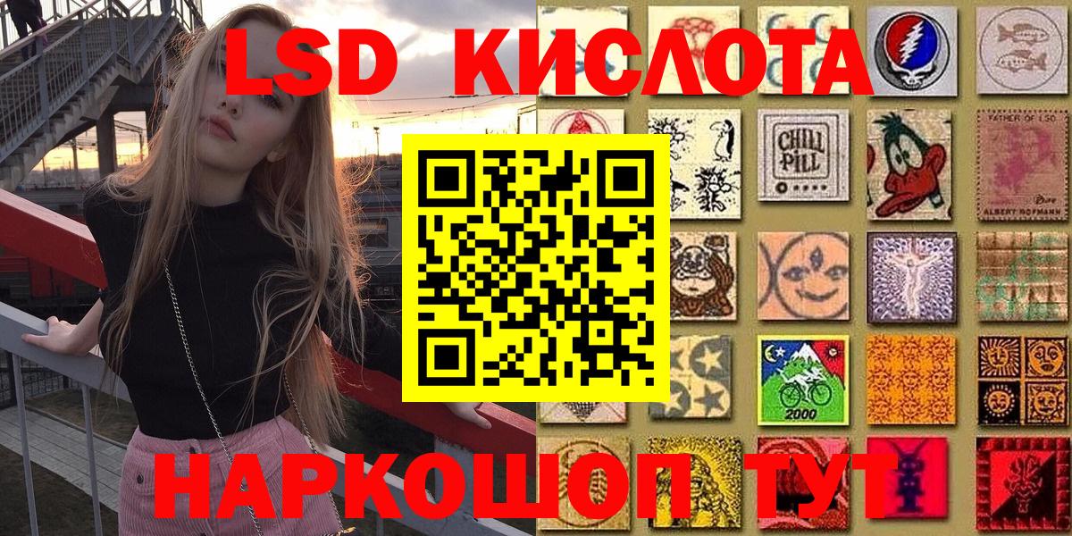 МАРИХУАНА  Мыски  NBOMe  КОКАИН  МЕФ  ГАШИШ  Вход с VPN  А ПВП  COCAIN 