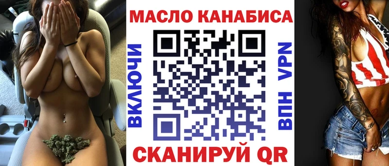 ТГК жижа  Мыски 