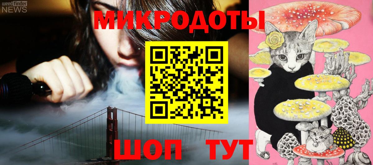 Псилоцибиновые грибы Magic Shrooms  Галлюциногенные грибы ЛСД  Мыски 