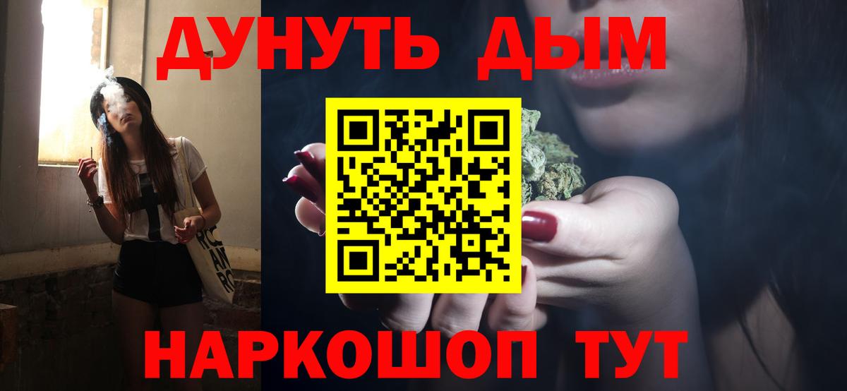 Мыски  МАРИХУАНА SATIVA & INDICA  Конопля семена  Шишки марихуана Bruce Banner  Вход с VPN  Конопля Amnesia 